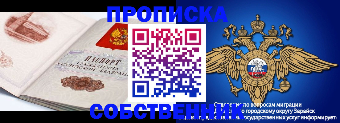 прописка для школы в Камышлове