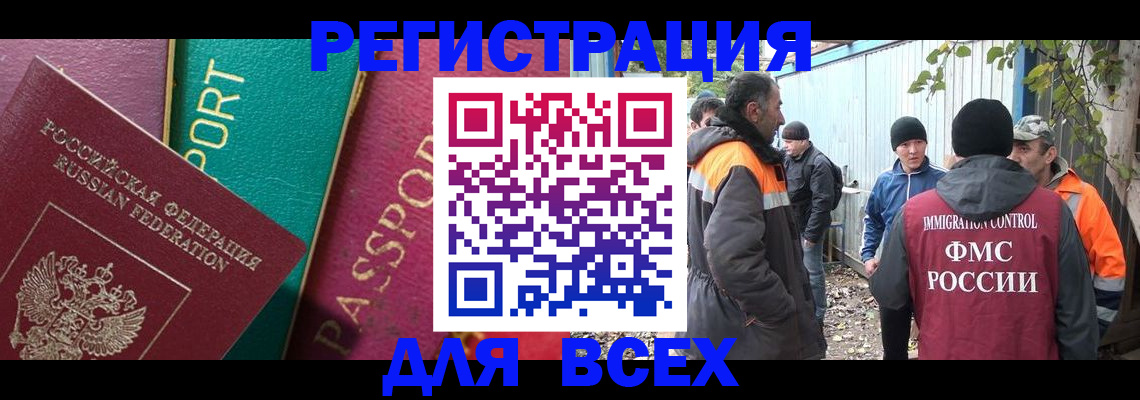 временная регистрация адрес в Камышлове